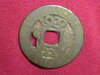 COIN 11.JPG