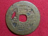 COIN 12.JPG