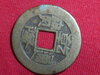 COIN 13.JPG