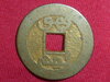 COIN 15.JPG