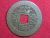 COIN 16.JPG