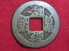 COIN 17.JPG