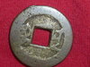 COIN 18.JPG