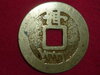 COIN 19.JPG