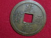 COIN 23.JPG