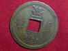 COIN 24.JPG