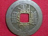 COIN 25.JPG