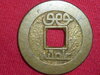 COIN 26.JPG
