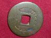 COIN 29.JPG