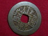 COIN 30.JPG