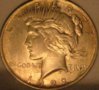 1922 low relief 069.jpg