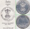 10_1971_Proof.JPG