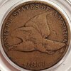 1C  1857 obv.jpg