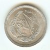 5 coin0001.jpg