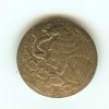 Eagle W-snake0001.jpg