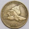 1858obv.jpg