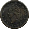 1863 civil war army navy w rotation obv (Medium).JPG