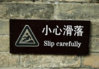 chinglish.jpg