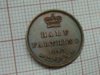 1843 Half Farthing-1 updated.JPG