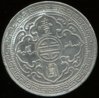 1911trade dollar rev.jpg
