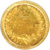 Fractional reverse half dollar.jpg