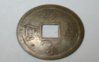 coin 2.JPG