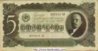 5 Chervones 1937 Lenin.jpg