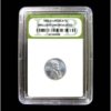 200379_SLABBED1943-SBULINCOLNWHEATCENT.jpg