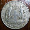 1967 World coin 1.jpg