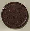 war token rear.jpg