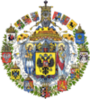 rus_empire_gerb.png