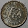 japan50sen1898_obv year 31 Meiji.jpg