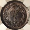 1898 un centavo rev.jpg
