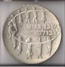 coin - israeli.jpg