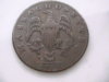 Coin March 10 2009 038.JPG