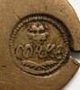 Corke Token 2.JPG