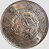 1870 yen type 1 color obv.jpeg