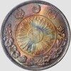 1870 yen type 1 rev color.jpeg