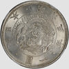 1870 yen type 3 obv.jpg