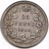 canada-1886-25-rev.jpg