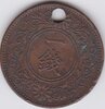 unknown coin1.jpg