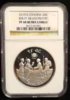 1980 Ethiopia Piedfort 1.jpg