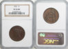 1852 1C NGC VF25BN.jpg