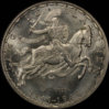 1946_Luxembourg_100F_Restrike_PCGS_MS66_rev.jpg