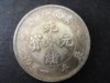 coin1side1.JPG