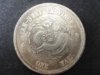 coin1side2.JPG