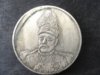coin2side1.JPG