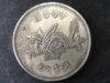 coin2side2.JPG