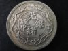 coin4side2.JPG