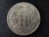 coin5side1.JPG